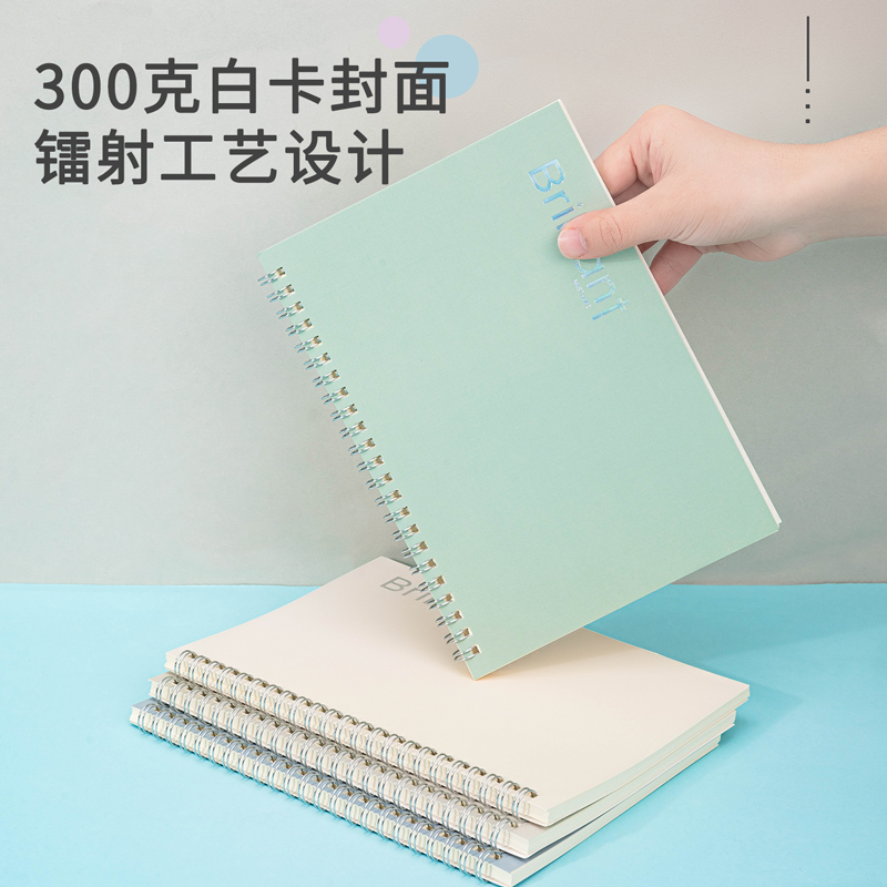 纵横LA560螺旋本(素印象)(本)