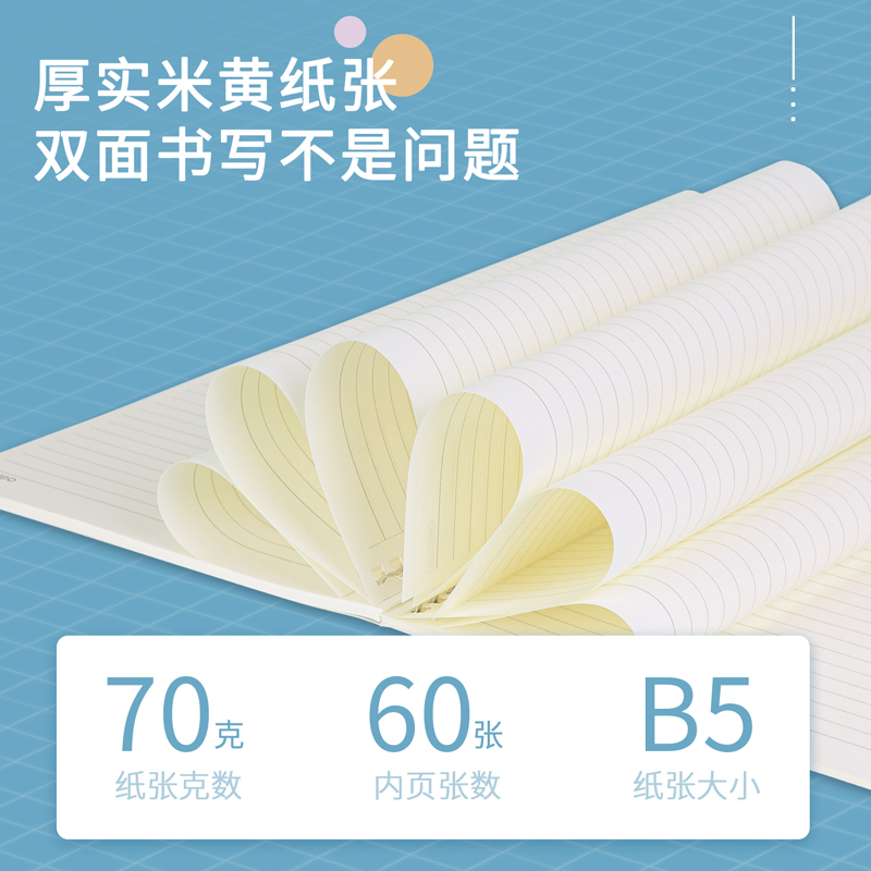 纵横LB560螺旋本(素印象)(本)