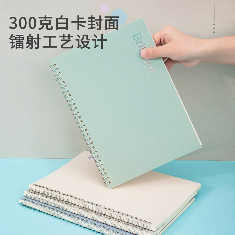 纵横LB560螺旋本(素印象)(本)