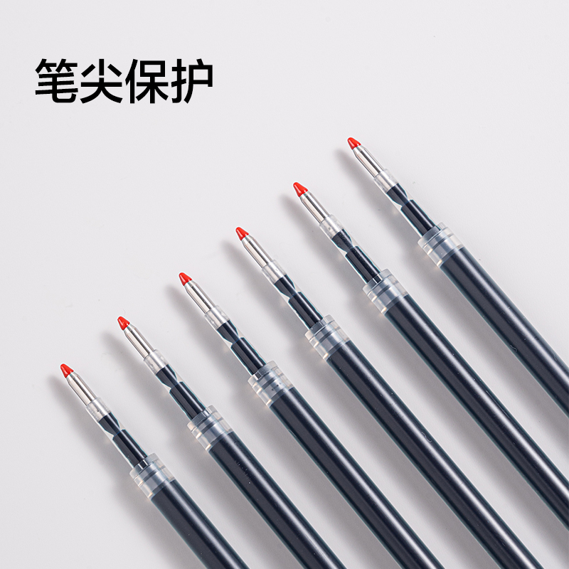 纵横S206中性笔替芯0.5mm按动子弹头(墨蓝)(支)