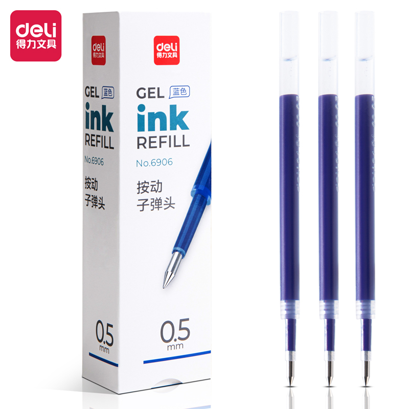 纵横6906按动中性笔替芯0.5mm子弹头(蓝色)(支)