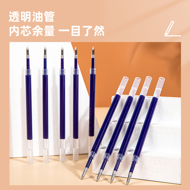 纵横6906按动中性笔替芯0.5mm子弹头(蓝色)(支)