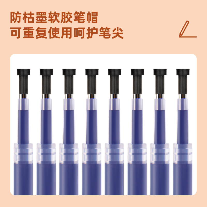 纵横6906按动中性笔替芯0.5mm子弹头(蓝色)(支)
