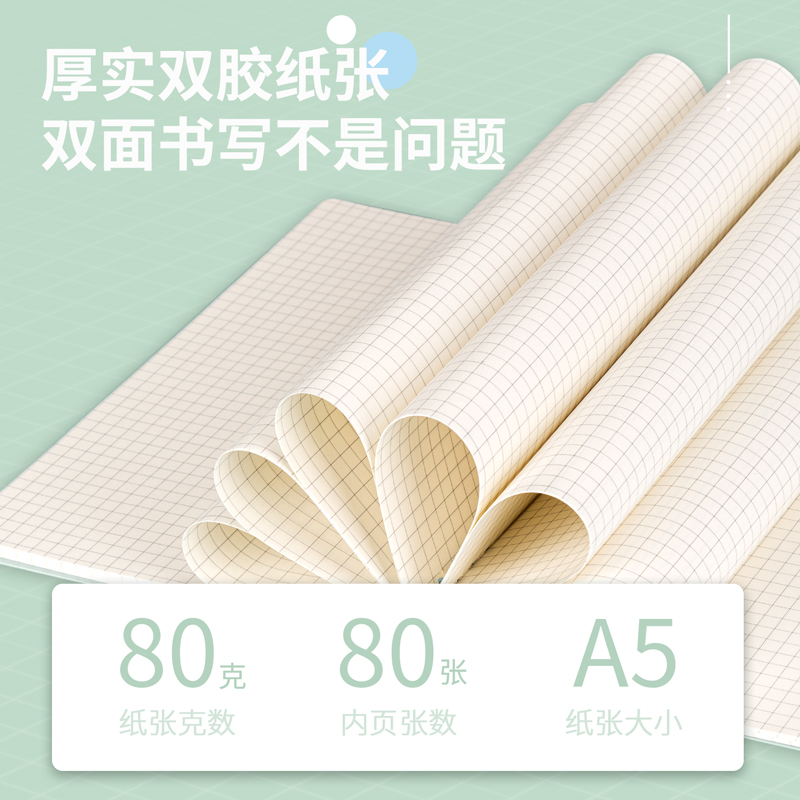 纵横24204PP螺旋本(粉色)(本)