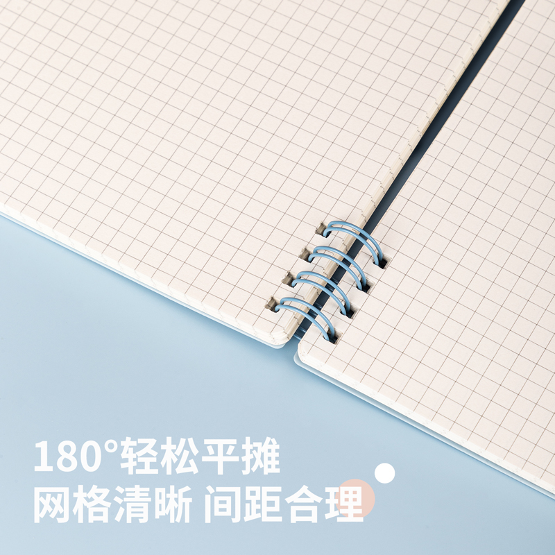 纵横24204PP螺旋本(蓝色)(本)