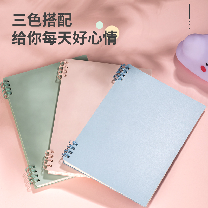 纵横24204PP螺旋本(蓝色)(本)