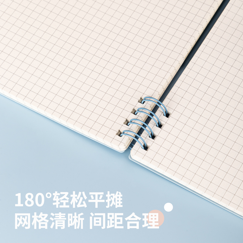 纵横24205PP螺旋本(蓝色)(本)