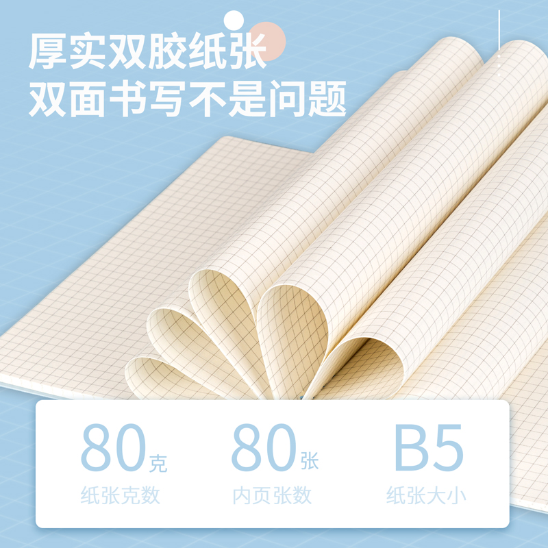 纵横24205PP螺旋本(蓝色)(本)