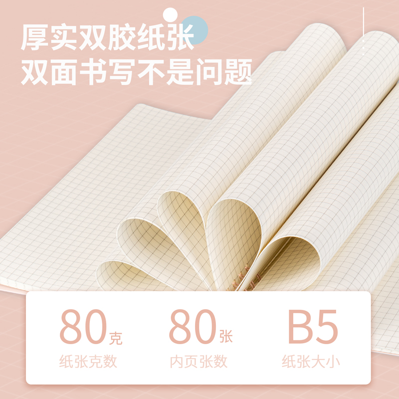 纵横24205PP螺旋本(绿色)(本)
