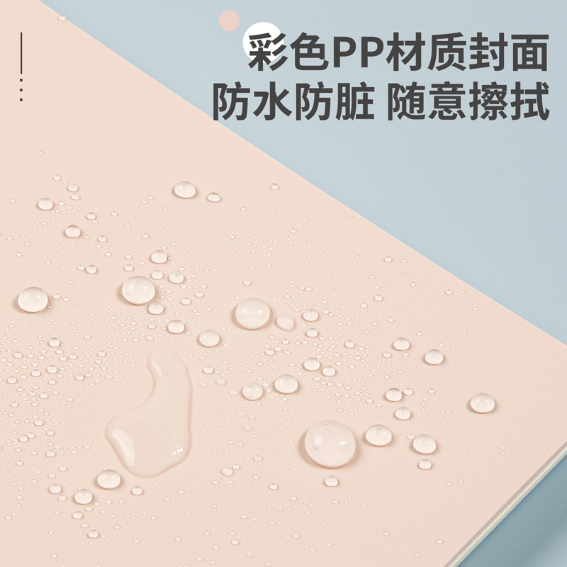 纵横24205PP螺旋本(绿色)(本)
