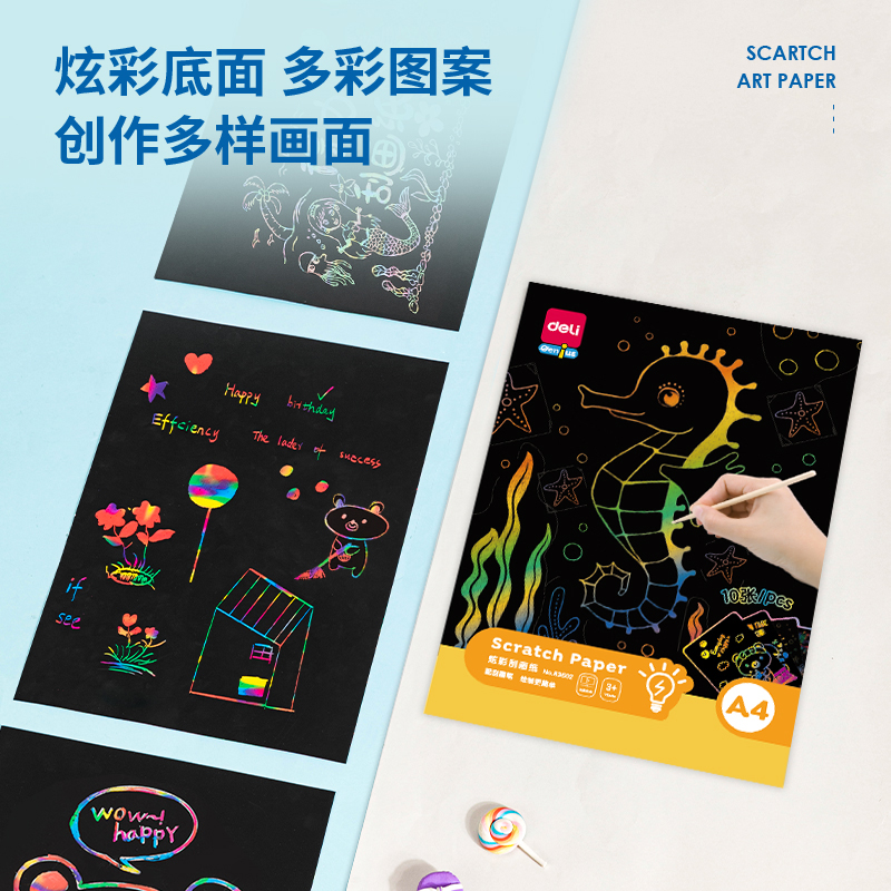 纵横83602_刮画纸(混)(袋)