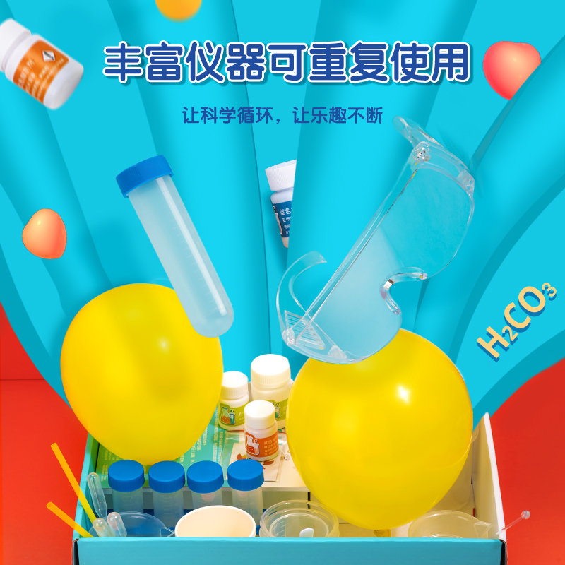 纵横74347科学实验套装(蓝)(盒)