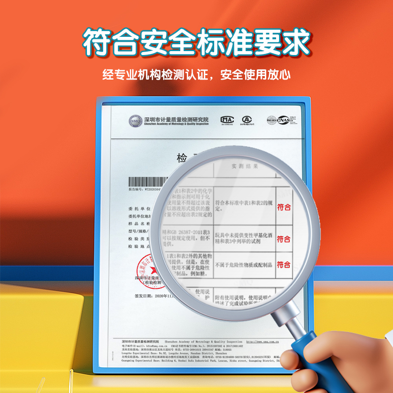 纵横74347科学实验套装(蓝)(盒)