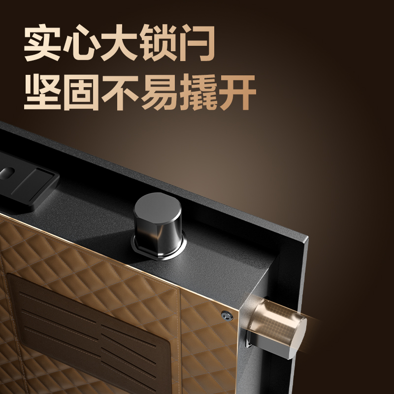 纵横4115G指纹密码保险柜H510(金色)(台)
