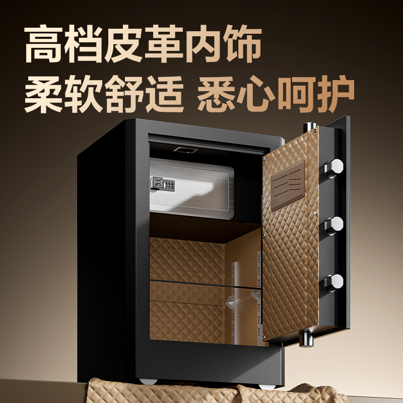 纵横4116G指纹密码保险柜H610(黑色)(台)
