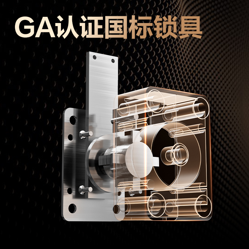 纵横4115G指纹密码保险柜H510(黑色)(台)
