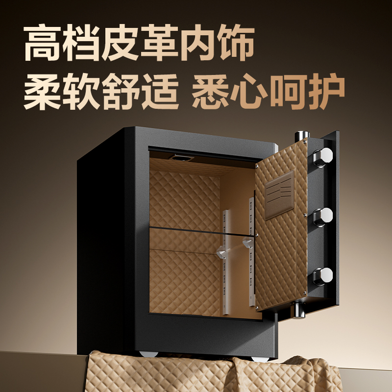 纵横4115G指纹密码保险柜H510(黑色)(台)