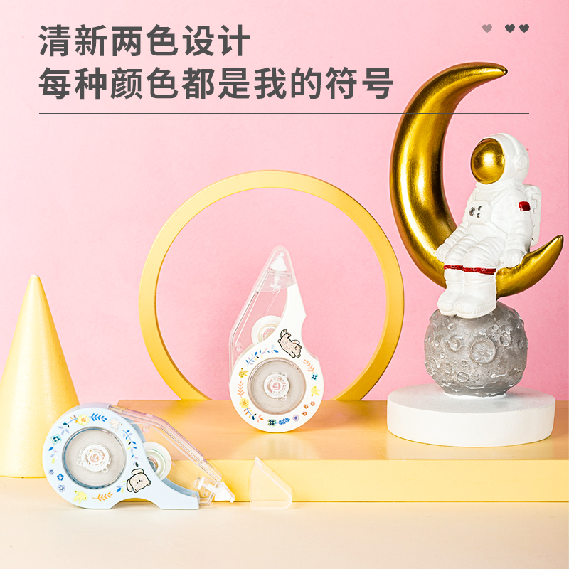 纵横71531修正带_5mmx12m膜带(混)(卡)