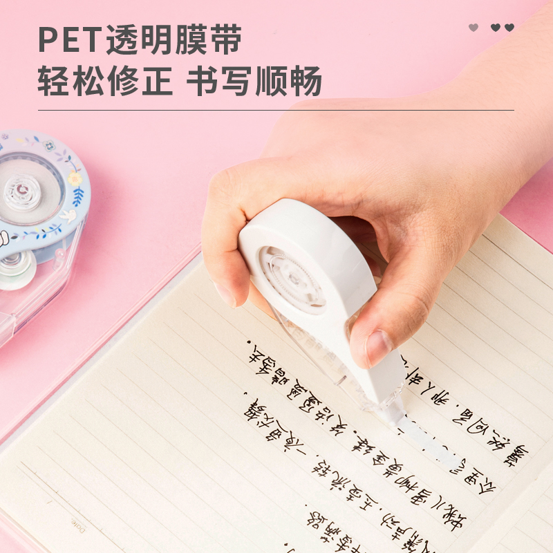 纵横71531修正带_5mmx12m膜带(混)(卡)