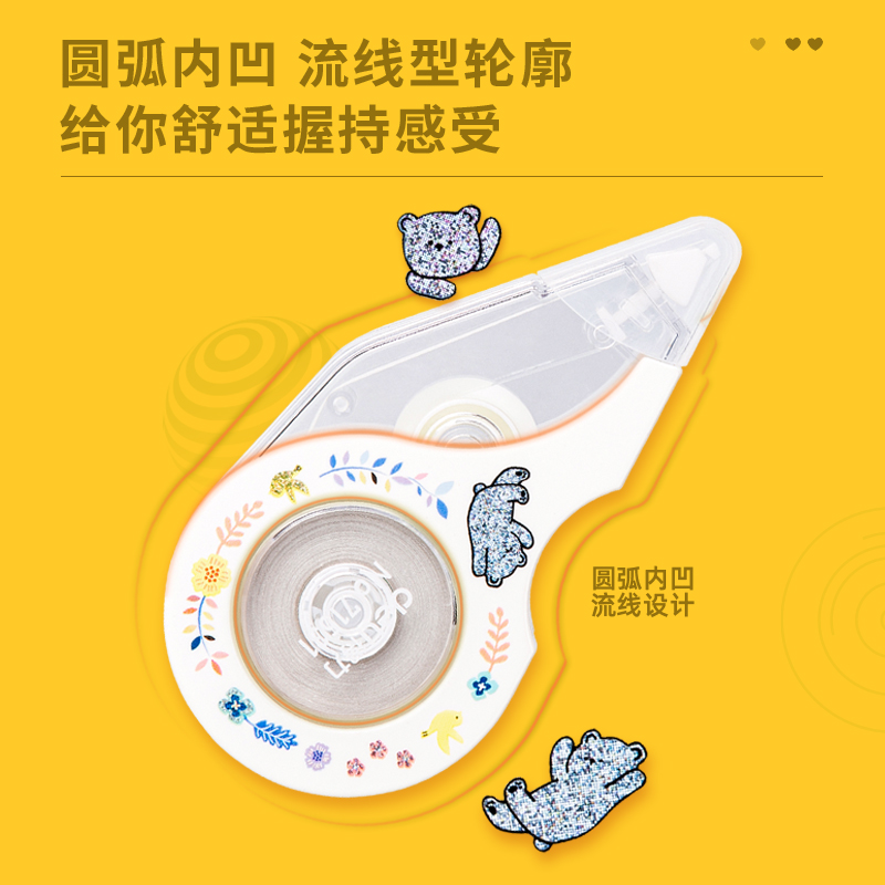 纵横71531修正带_5mmx12m膜带(混)(卡)