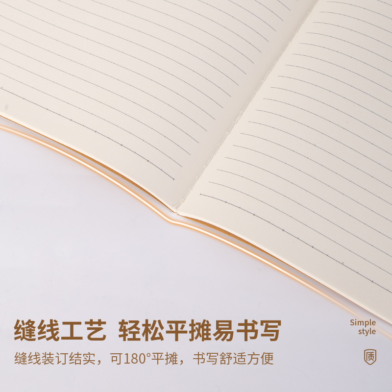 纵横FA450缝线本(错题本)(本)