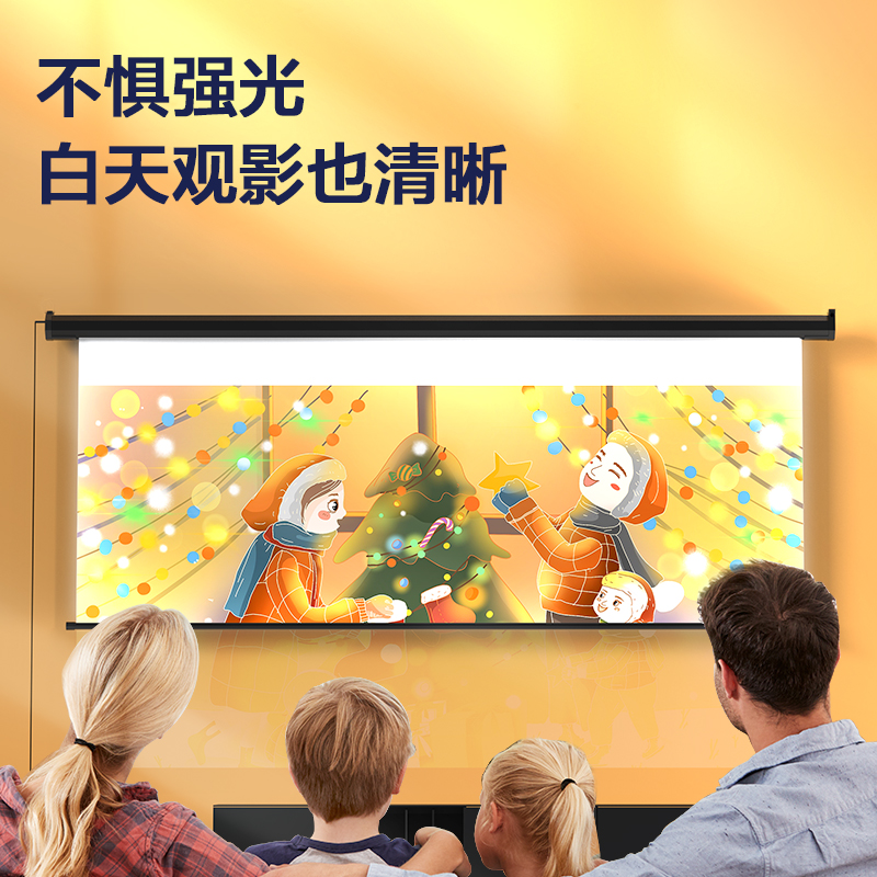 纵横50452电动遥控投影幕（光子幕）(黑)(只)