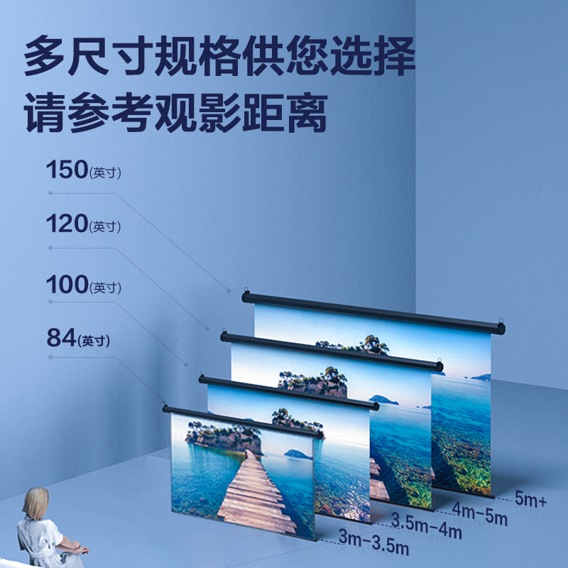 纵横50452电动遥控投影幕（光子幕）(黑)(只)