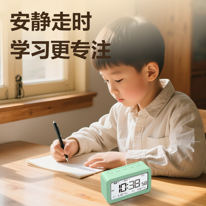 纵横8839多功能电子钟(绿色)(只)