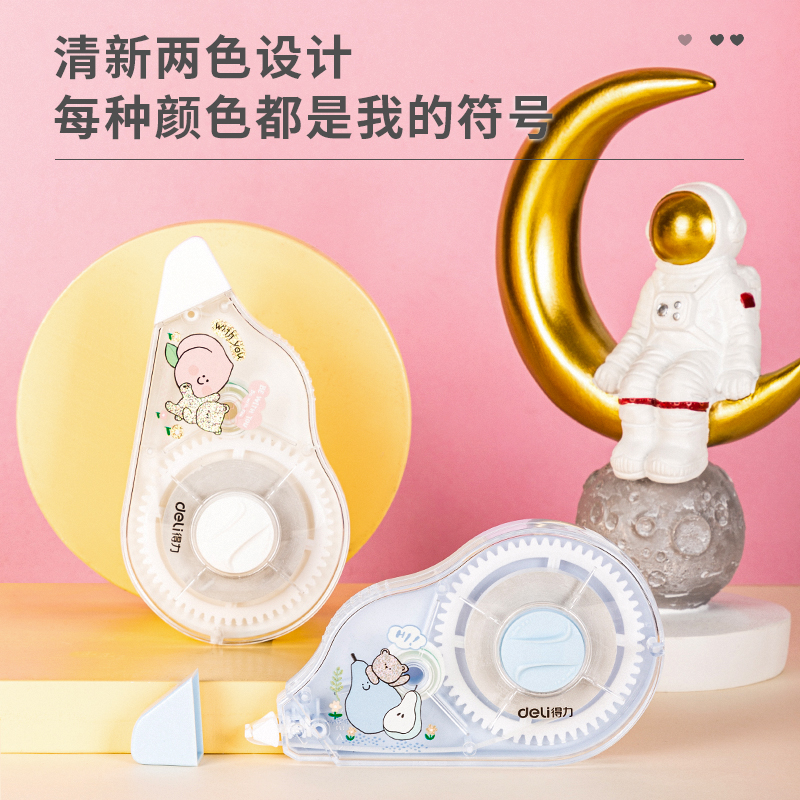 纵横71533修正带_5mmx30m(混)(卡)