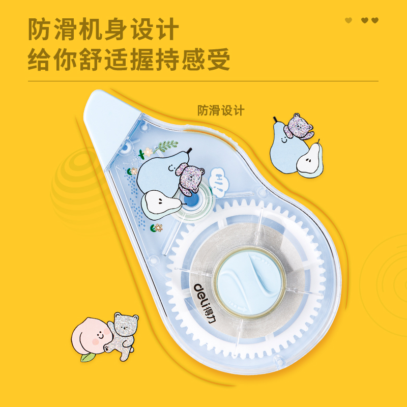 纵横71533修正带_5mmx30m(混)(卡)