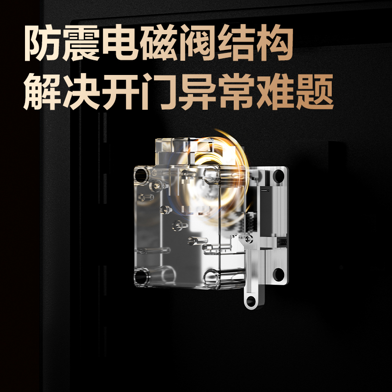纵横4116G指纹密码保险柜H610(金色)(台)