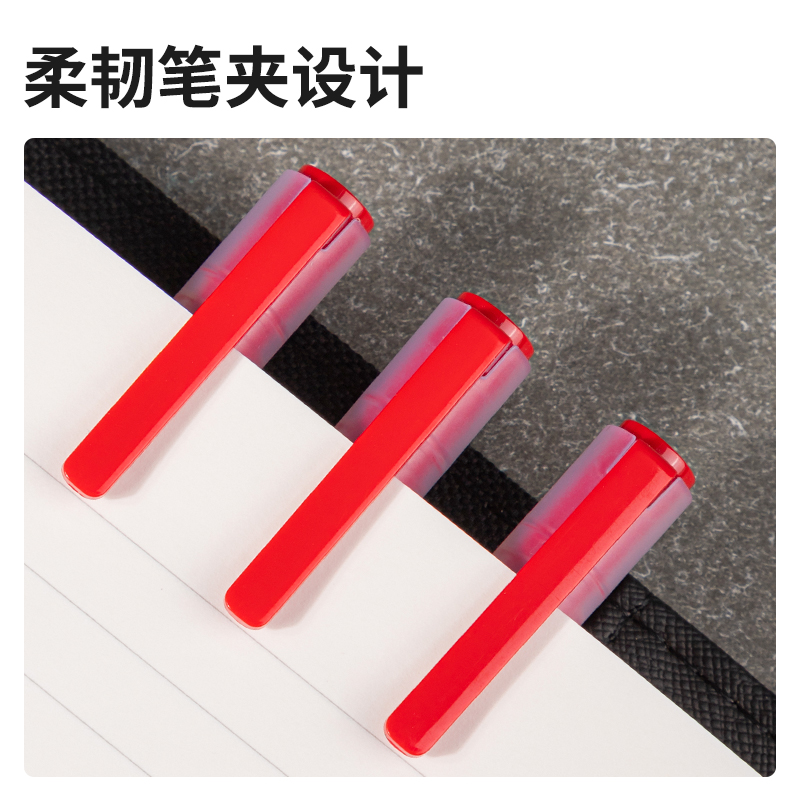 纵横A566学生大容量中性笔0.5mm子弹头(红)(支)