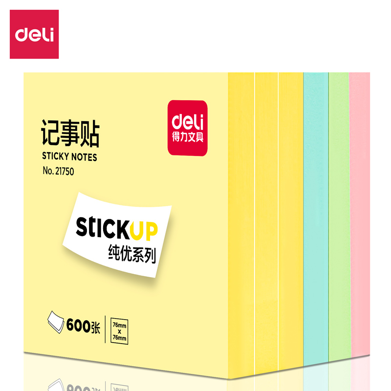 纵横21750纯优记事贴76*76mm600张(黄)(袋)
