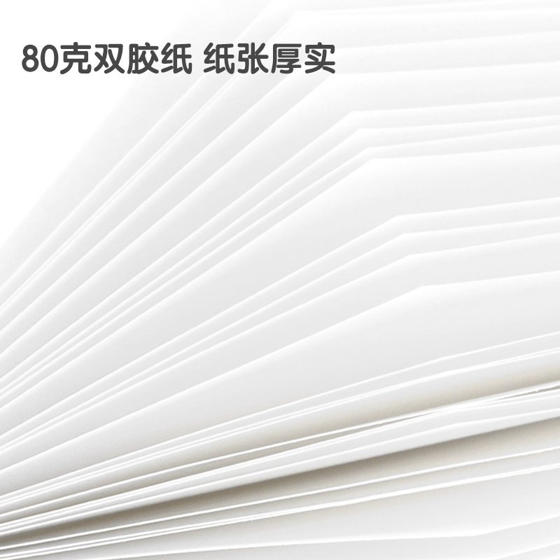 纵横21562白色格式记事贴74*74mm/60张(混)(袋)
