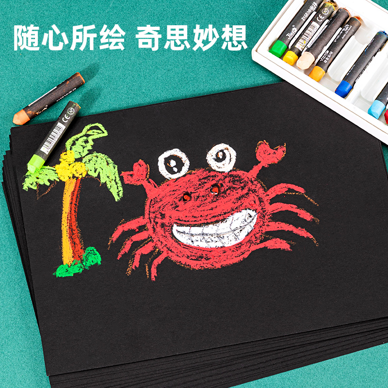 纵横74846手工卡纸20张_A4(黑色)(袋)