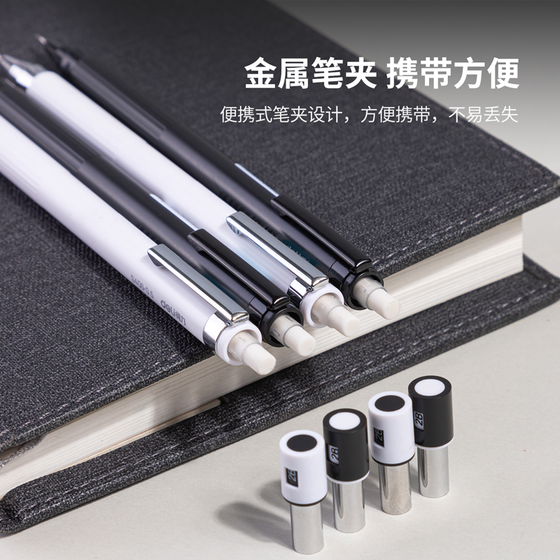 纵横S406自动出芯活动铅笔0.5mm(混)(支)
