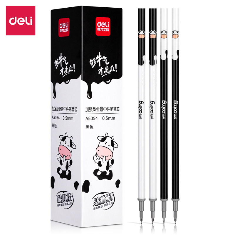 纵横A5054加强型针管0.5mm中性笔替芯(黑)(1/支)