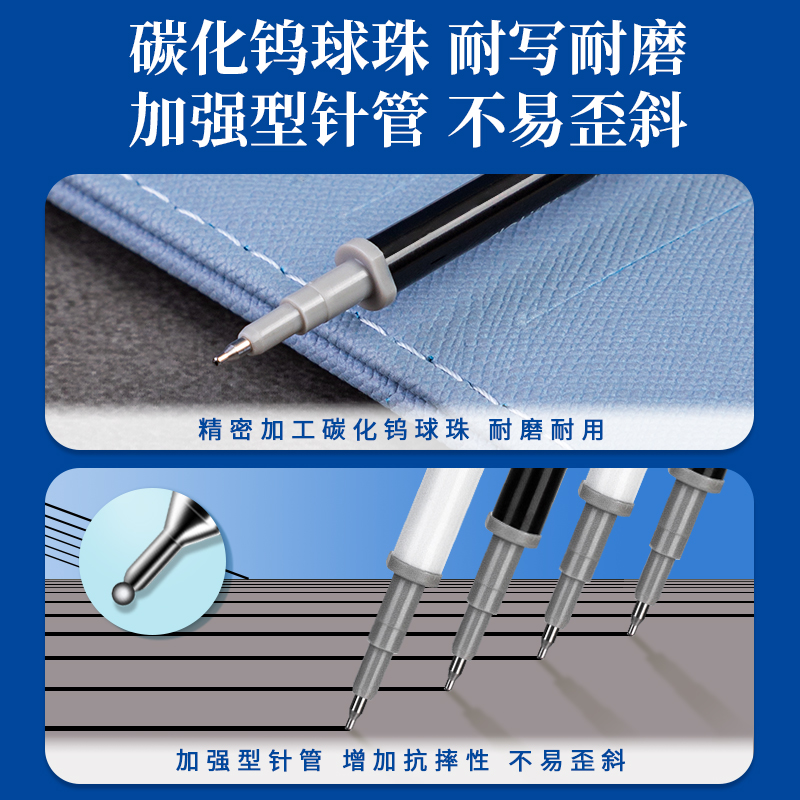 纵横A5054加强型针管0.5mm中性笔替芯(黑)(1/支)