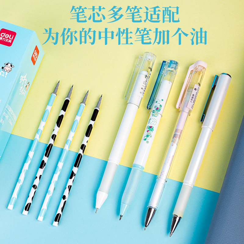纵横A5045加强型针管中性笔替芯0.38mm全针管(黑)(支)