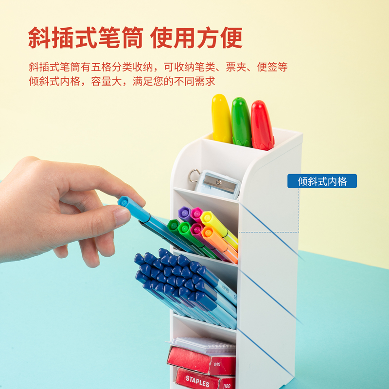 纵横8933笔筒(白色)(个)