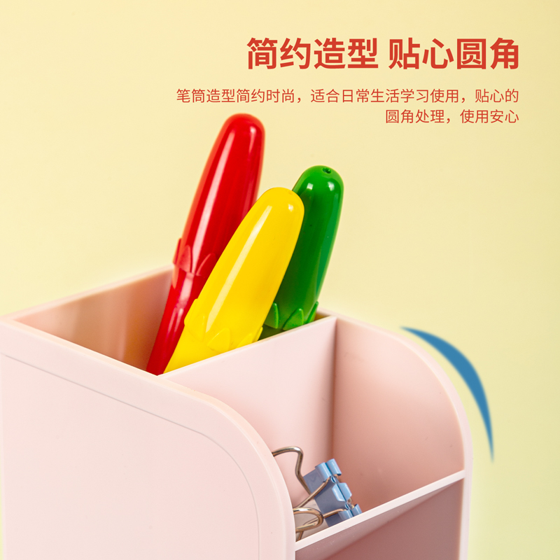 纵横8933笔筒(浅红)(个)