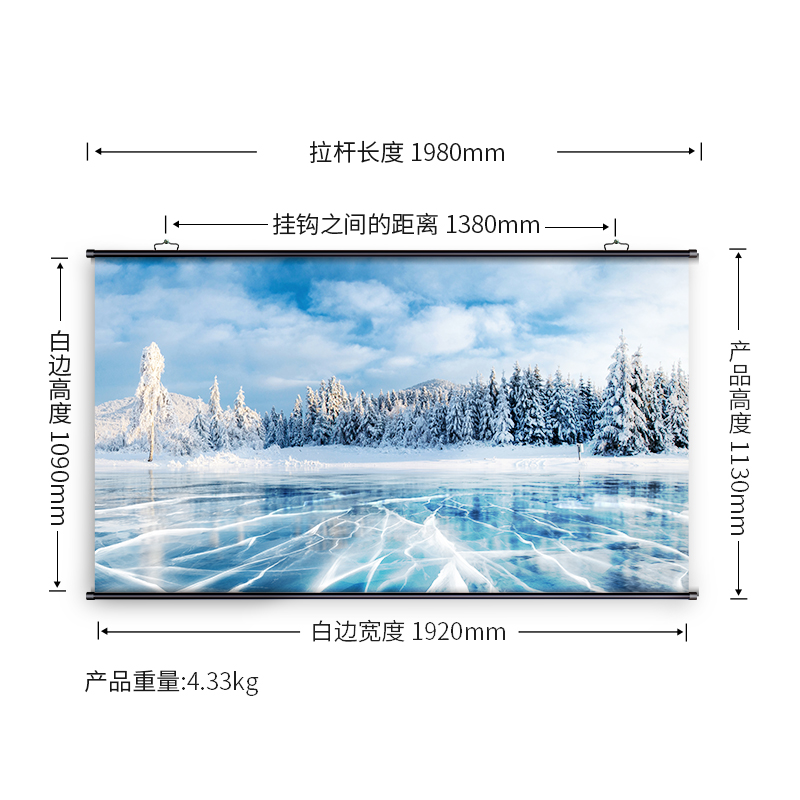 纵横50446悬挂白塑幕布(黑)(支)