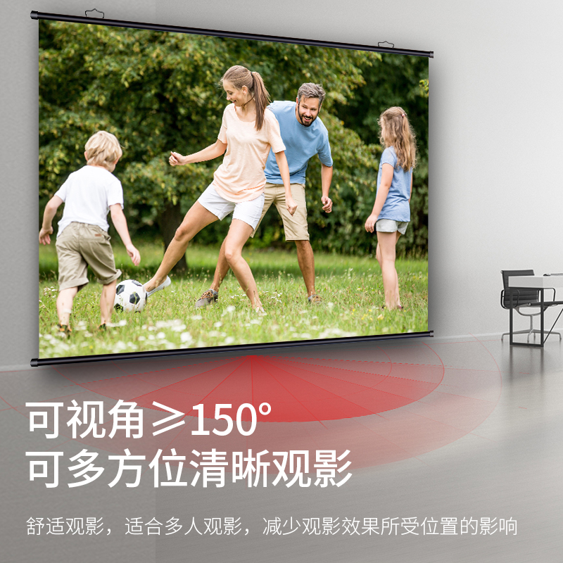 纵横50446悬挂白塑幕布(黑)(支)