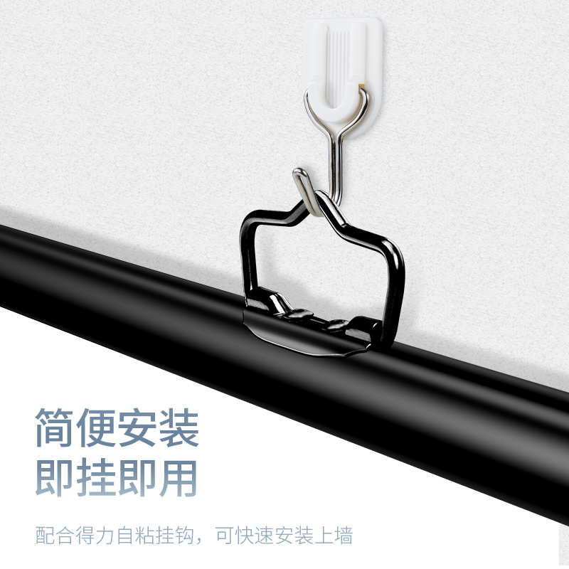 纵横50446悬挂白塑幕布(黑)(支)