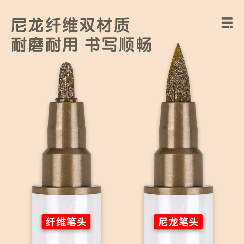 纵横70703A琉金彩绘笔单色(香槟金)(10支/盒)
