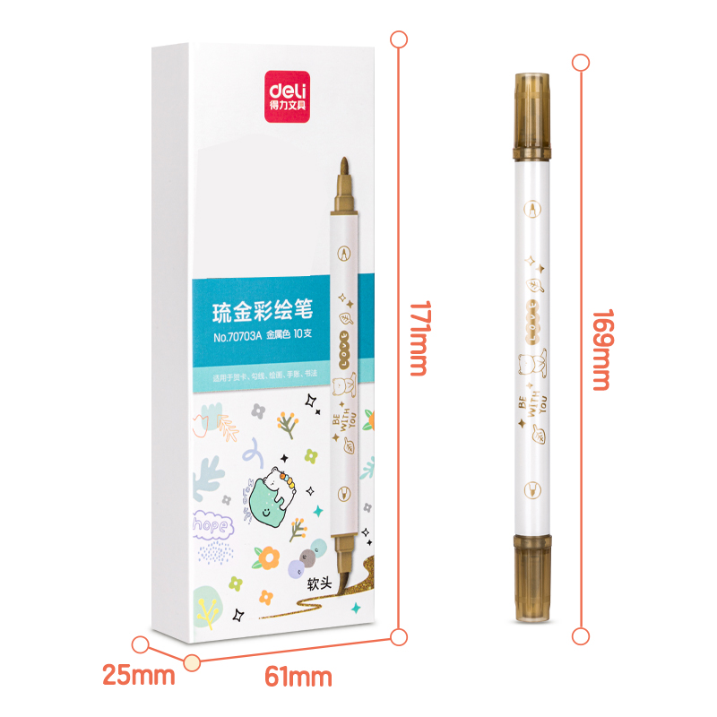 纵横70703A琉金彩绘笔单色(香槟金)(10支/盒)