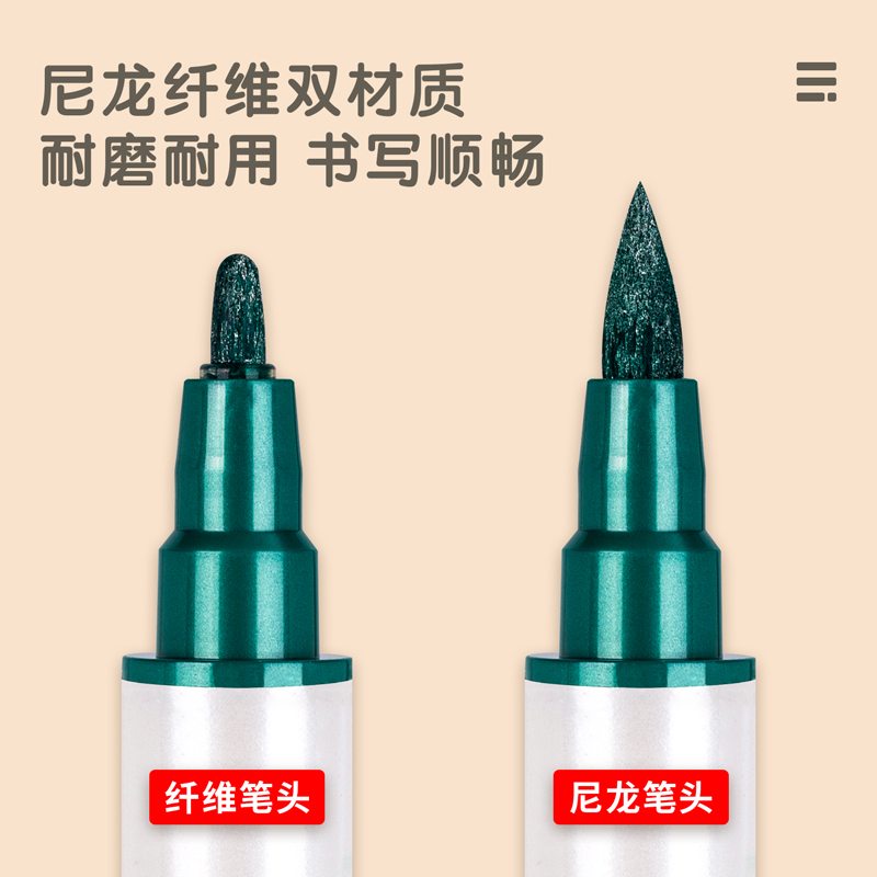 纵横70703A琉金彩绘笔单色(绿色)(10支/盒)