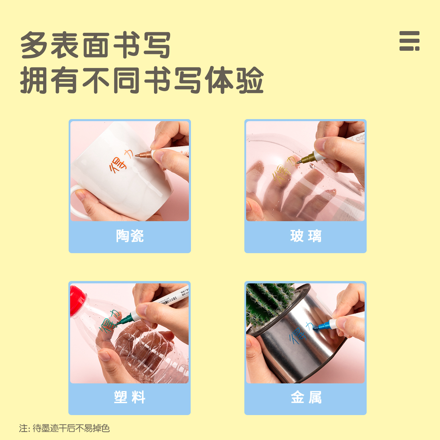 纵横70703A琉金彩绘笔单色(紫色)(10支/盒)
