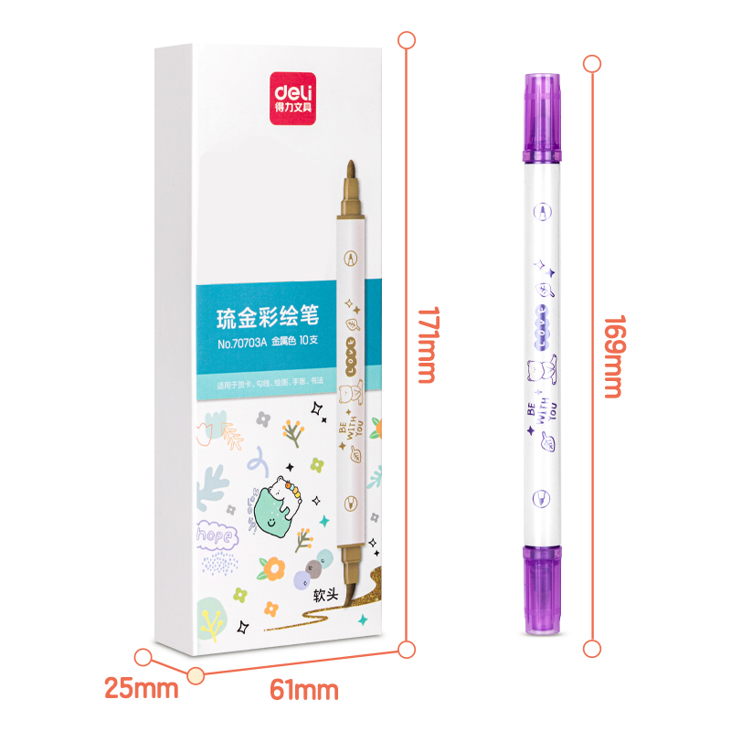 纵横70703A琉金彩绘笔单色(紫色)(10支/盒)