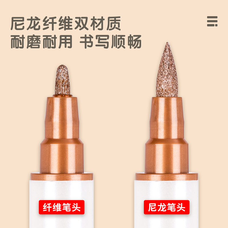 纵横70703A琉金彩绘笔单色(橙色)(10支/盒)